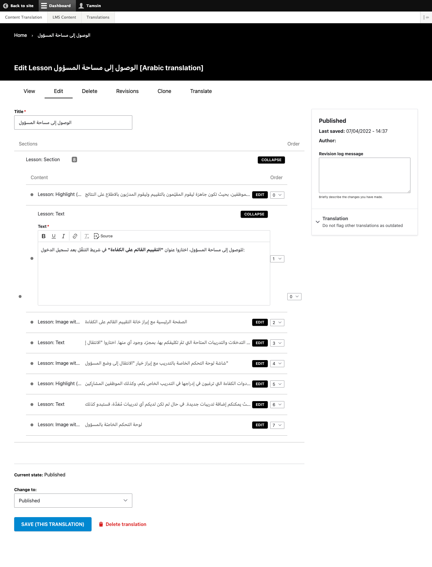 Screenshot of the translation screen in the EQUIP admin user interface